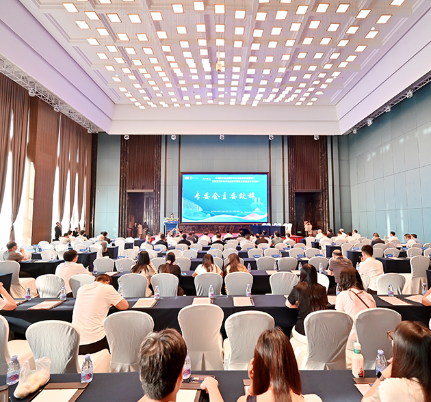 泌尿领域前沿交汇，齐心共绘学术蓝图 刘德云教授受邀参加202